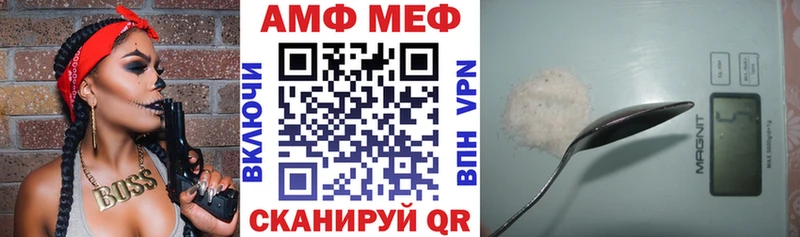 АМФ Premium  закладка  Ногинск 