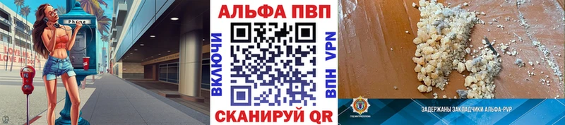 А ПВП кристаллы Ногинск