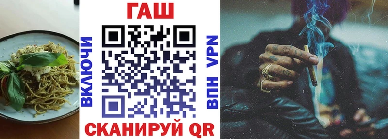 как найти закладки  Ногинск  Еда ТГК марихуана 