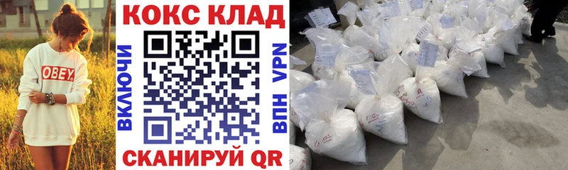 КОКАИН Columbia  Ногинск 