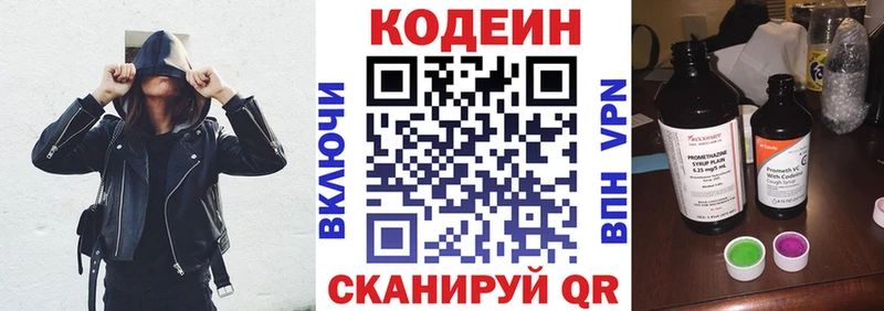 kraken зеркало  Ногинск  Codein Purple Drank 
