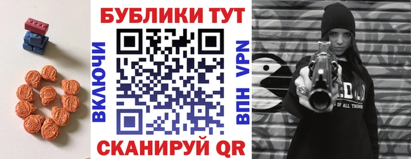 Ecstasy mix  shop наркотические препараты  Ногинск 