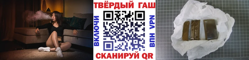 ГАШИШ hashish  Ногинск 