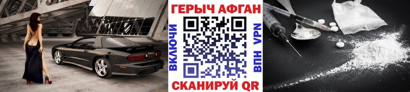 ГЕРОИН VHQ  блэк спрут как зайти  Ногинск  цена  