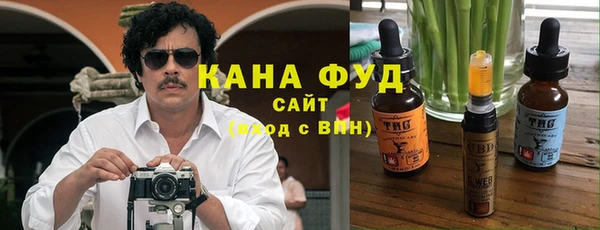 амфетамин Краснослободск