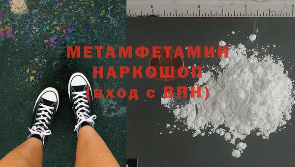 первитин Балабаново