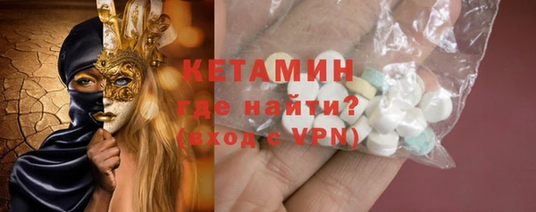 ПСИЛОЦИБИНОВЫЕ ГРИБЫ Балахна