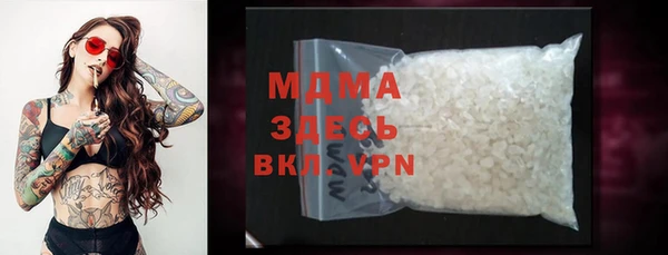 меф VHQ Армянск