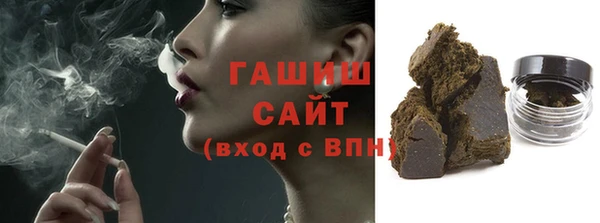 первитин Балабаново