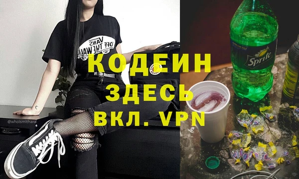 первитин Балабаново