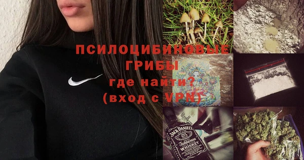 первитин Балабаново