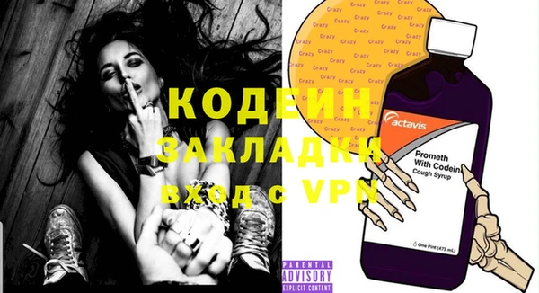амф Баксан