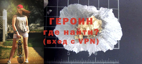 метадон Арсеньев