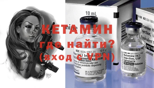 первитин Балабаново
