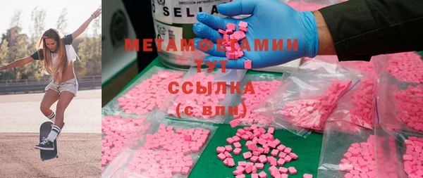 первитин Балабаново
