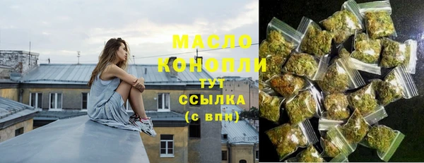 ПСИЛОЦИБИНОВЫЕ ГРИБЫ Балахна