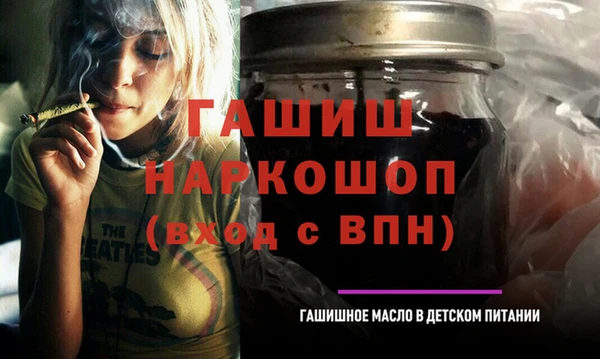 амф Баксан