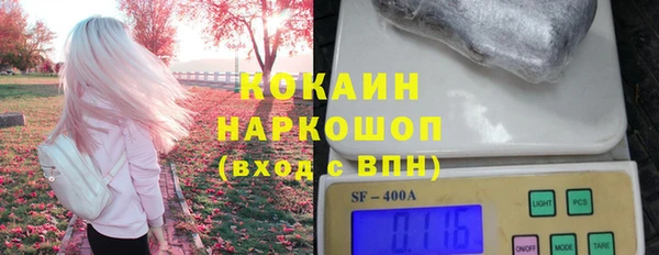 амфетамин Краснослободск