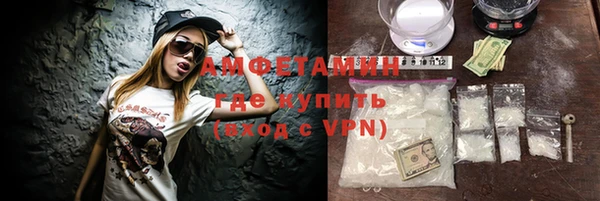 ПСИЛОЦИБИНОВЫЕ ГРИБЫ Балахна