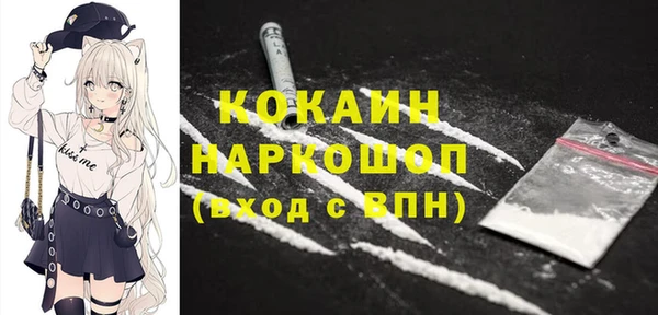 первитин Балабаново