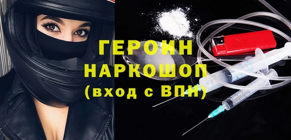 первитин Балабаново