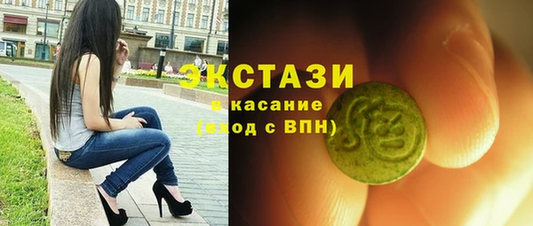 ПСИЛОЦИБИНОВЫЕ ГРИБЫ Балахна