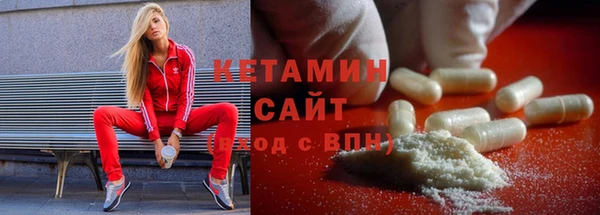 первитин Балабаново