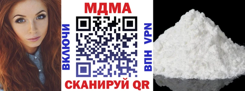 хочу Ногинск МДМА crystal