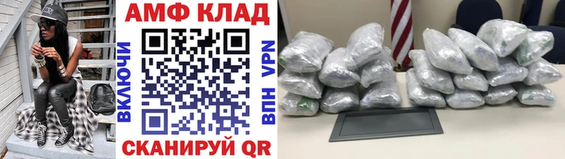 Метамфетамин винт  Ногинск 