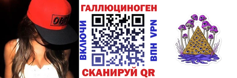 Галлюциногенные грибы прущие грибы  Ногинск 