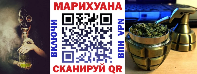 сколько стоит  Ногинск  мориарти формула  Бошки Шишки AK-47 